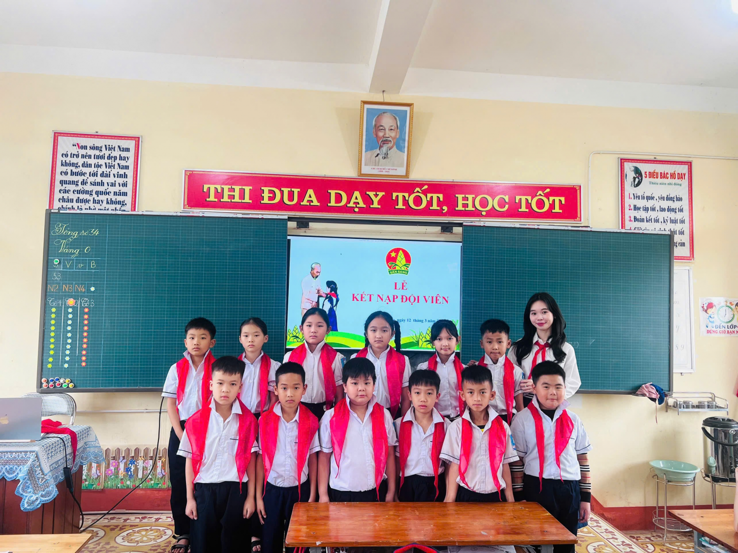 image 20260312150512 9